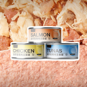 Cao Cấp Đóng Hộp Ướt Mèo Con Chó Thực Phẩm Loạt Protein Cao Thịt Giàu Chất Dinh Dưỡng Gà Cá Thịt Bò Giá Cả Phải chăng Nhà Máy Thương Hiệu Cổ - Product Image 1