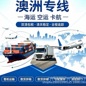 Envío Aéreo de Mercancías Generales de China a Europa Occidental, Dinamarca, con Despacho de Aduanas Incluido, desde el Puerto de Shanghái - Product Image 4