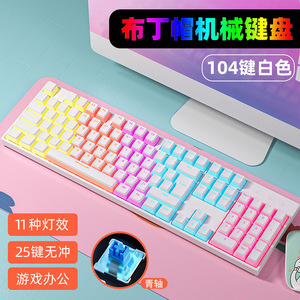 87/104 đôi da Pudding sữa Keycap Xanh/Đỏ máy tính xách tay chơi game Bàn phím có dây màu xanh công tắc 87/104 Bàn Phím Cơ Màu Đỏ - Product Image 2