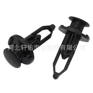Clip de fixation en plastique pour garniture de voiture Toyota Lexus 52161-16010 pour pare-chocs, garde-boue, calandre, intérieur - Product Image 2