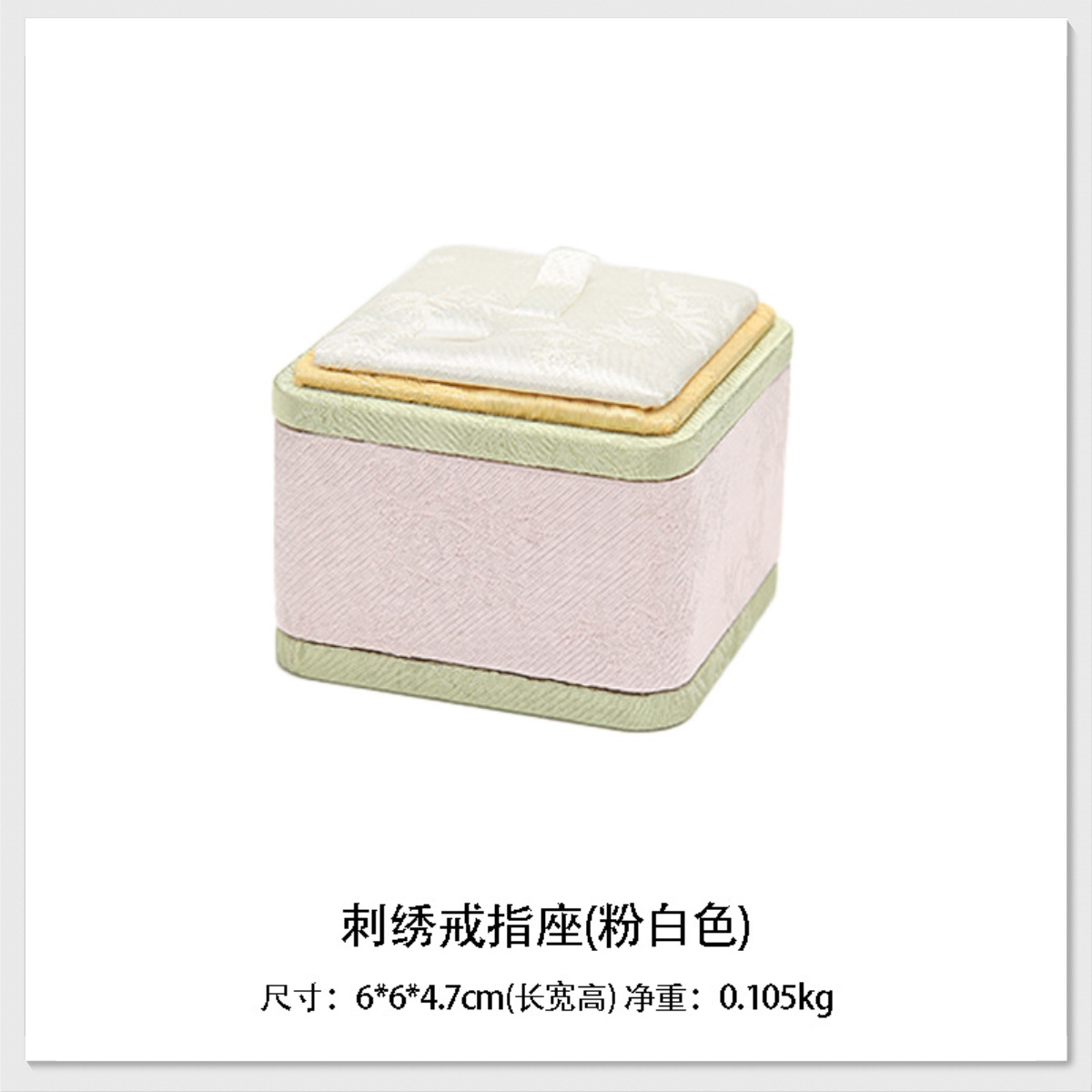 White - Ring Base