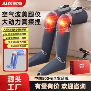 AUX Knee Massager With <b>Heat</b> Therapy And Airbags <b>USB</b> Rechargeable For Leg Support And Warmth - Product Image 4
