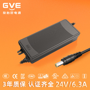 GVE <b>Power</b> <b>Adapter</b> 24V 6.3A DC Output For Robot Vacuum Cleaner Certified Plug In ABS Material - Product Image 2