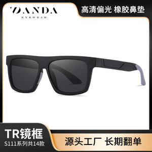 Danda Men's Polarized Sunglasses S11104 TR90 <b>Frame</b> UV400 Protection Fishing Outdoor Cycling Driving - Product Image 5