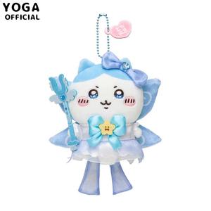 可爱动漫毛绒钥匙扣套装Usagi Momonga Hachiware迷你人物娃娃圣诞毛绒玩具圣诞礼物吊坠 - Product Image 5