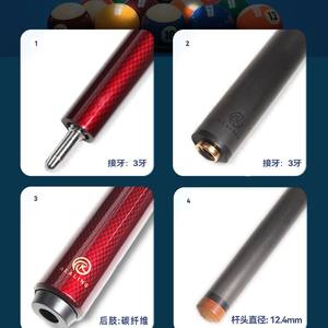 Taco de billar profesional de fibra de carbono curada de 735 mm con punta de 12.4 mm para billar de nueve bolas - Product Image 4