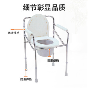 KJT705 Commuter Chair Toilet Seat With Wheels For Elderly And Disabled Home Use <b>Portable</b> Folding Bath <b>Stool</b> - Product Image 4