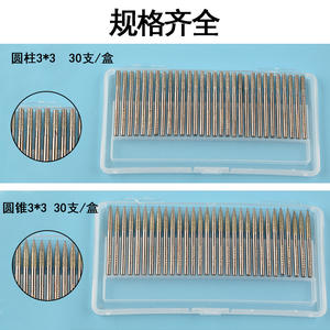 Otras Cabezas de Pulido de Diamante Redondas, Esmeril 001, Accesorios para Herramientas Rotatorias de Pulido de Joyería - Product Image 5