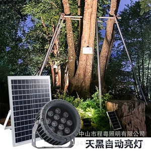 Lámpara Solar de Jardín Cheng Yue, 12V, Resistente al Agua, para Iluminación de Exteriores, Césped, Jardín y Paisajes - Product Image 5