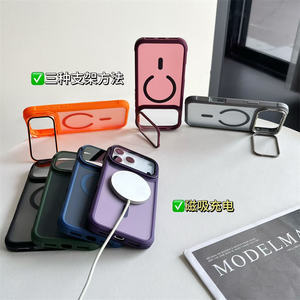 Película de lente de cubierta completa, soporte de acrílico esmerilado mate translúcido, funda de teléfono magnética para <span class=keywords><strong>iPhone</strong></span> 17 16 15 14 <span class=keywords><strong>13</strong></span> <span class=keywords><strong>12</strong></span> <span class=keywords><strong>Pro</strong></span> <span class=keywords><strong>Max</strong></span> Plus Air - Product Image 6