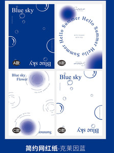 Hoa Mới Vật Liệu Đóng Gói Giấy Đơn Giản Người Nổi Tiếng Trên <span class=keywords><strong>Web</strong></span> Giấy Trắng In Xin Chào Mùa Hè Giấy Gói Bó Hoa Màu Sáng - Product Image 4