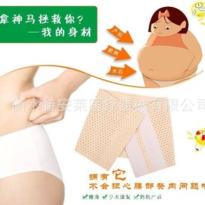 ที่รัดหน้าท้องระบายอากาศได้สำหรับสตรีหลังคลอดหลังคลอดหลังคลอดหรือการผ่าตัดคลอดขนาดขาว - Product Image 4