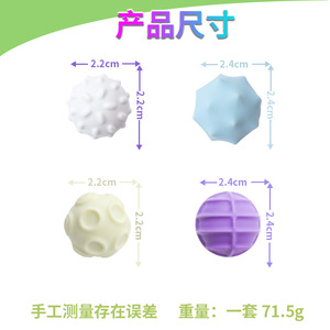 Balles magnétiques sensorielles en silicone Longcheng 3,9 cm, jouet élastique anti-stress pour enfants de 2 à 4 ans, unisexe - Product Image 3