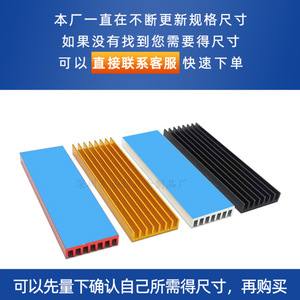 <b>M</b>.<b>2</b> <b>Ssd</b> Heatsink 70X22X6Mm Aluminum Profile For Laptop <b>Nvme</b> Drive Cooling - Product Image 5