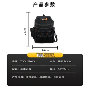 Free Sample Tool Pouch Custom Outdoor Work <b>Heavy</b> <b>Duty</b> Tools Toolkit Waist Belt Pouch Polyester Tool Bag Electrician - Product Image 2