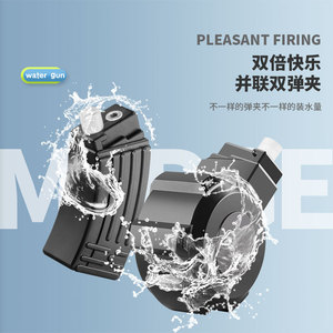 مسدس ماء كهربائي قوي يعمل بالضغط التلقائي، لعبة بلاستيكية للأطفال للمرح في الصيف والأنشطة الخارجية وحمامات السباحة - Product Image 5