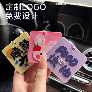 Ambientador de coche con logo personalizado, de silicona, colgante, elimina olores, para decoración interior de automóviles. - Product Image 1