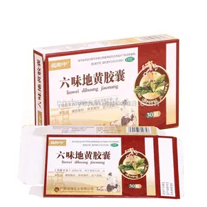 การผลิตและขายส่งกล่องบรรจุภัณฑ์ยาจีนกล่องบรรจุภัณฑ์ยา