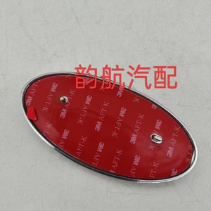 Emblema de la Marca Kia 86320 H2000 para la Tapa del Maletero, de ABS y Aluminio - Product Image 3