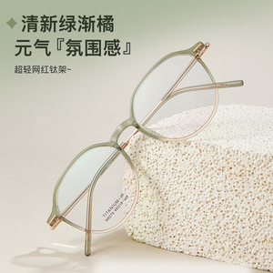 Montura de Gafas Ovaladas de Titanio Danyang M8279, Montura Completa Ligera Unisex con Lentes Acrílicas - Product Image 1
