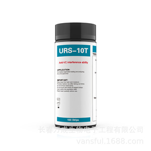 URS-10T Urinalysis Test <b>Strips</b> 100pcs Anti-VC Interference For Home And Clinic Use - Product Image 4