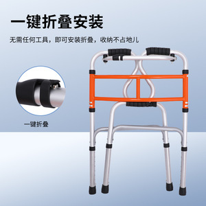 Xibo <b>Walker</b> Adjustable Height Aluminum Frame Walking Aid For <b>Elderly</b> And Lower Limb Weakness Support - Product Image 3