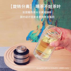 Double Walled Tea Cup 300ml 380ml Tea Water Separation Men Business Gift Glass Drinkware - Product Image 4
