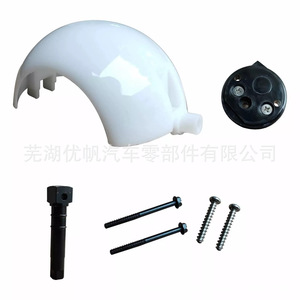 Kit de bola de descarga y manguito de eje para entrada de agua de RV, piezas de plástico negro para inodoros Sealand Dometic - Product Image 4