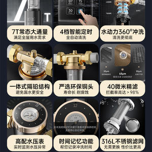 Filtre à eau intelligent AUX, pré-filtre, microfiltration pour toute la maison, purificateur d'eau du robinet tout en cuivre, noir, 1,18 kg - Product Image 5