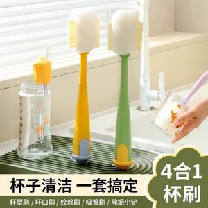 Excellent Bottle Brush With Soft Sponge And Bristles For Cup Lid And Baby Bottle Cleaning - Product Image 2