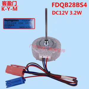 Motor de Ventilador para Refrigerador Siemens FDQB28BS4 DC12V 3.2W CCW para Piezas de Refrigeración de Congeladores - Product Image 5