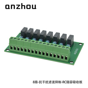 Módulo de Absorción de Descargas Electrostática Anzhou Rc de 8 Vías para Contactor de Relé PLC - Product Image 2