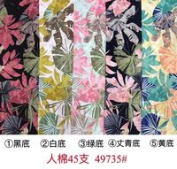 Tissu imprimé en viscose et rayonne à fleurs roses décontracté
