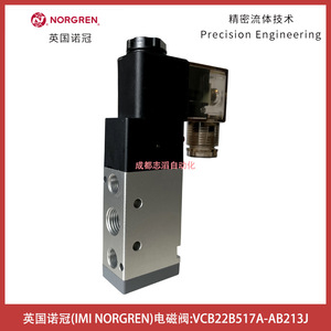 วาล์วแม่เหล็กไฟฟ้า Imi Norgren รุ่น Vcb22b517a-Ab213J แรงดันไฟฟ้ากระแสตรง 24 โวลต์ ขนาด 1/4 นิ้ว สำหรับควบคุมแก๊ส - Product Image 3
