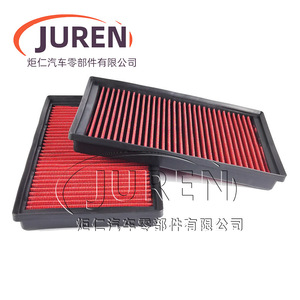 ไส้กรองอากาศไหลสูง Juren รุ่น 33-3111 สำหรับ Lavida Audi 04E129620 ขนาดมาตรฐาน - Product Image 4