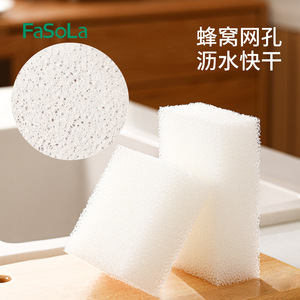 FaSoLa Nano Sponge Magic Eraser Multi Layer Tearable Pad For Kitchen Cleaning Dishwashing Tea Cup Washing Shoe Polishing - Product Image 5