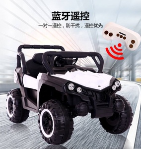 รถมอเตอร์ไซค์เด็กไฟฟ้า Babyland รุ่นยอดนิยม ใช้แบตเตอรี่ - Product Image 3