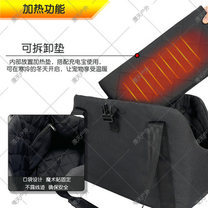 Bolsa de Transporte para Mascotas con Calefacción y Puerto USB, Control de Temperatura, para un Solo Hombro, Forro de Poliéster Negro - Product Image 4
