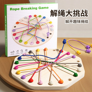 <span class=keywords><strong>Jeu</strong></span> de <span class=keywords><strong>corde</strong></span> unisexe de haute qualité Jouet à <span class=keywords><strong>tirer</strong></span> logique en bois Jouet certifié CPC personnalisé populaire intelligent - Product Image 2
