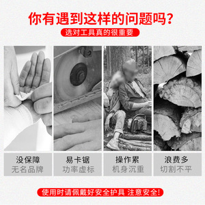 Sierra Eléctrica Multifuncional Rotorazersaw de 400 Pies para Cortar Metal - Product Image 5