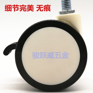 Roulettes pivotantes Eugene 50 mm avec frein, silencieuses et durables pour meubles - Product Image 4