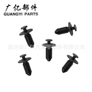 Guangyi Parts Engine Underbody Skid Plate Expansion <b>Clip</b> 51118174185 1249900492 Black Plastic BMW - Product Image 2