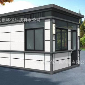 Casa Contenedor Desmontable, Oficina Rectangular, Diseño Moderno, Grosor Estándar, Ensamblaje Portátil - Product Image 5