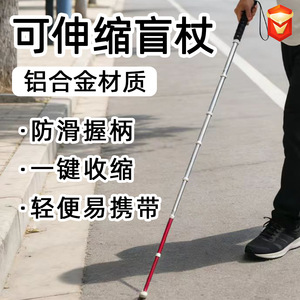 Canne télescopique Long Heng blanche, huit sections, légère, portable, antidérapante, aide à la marche pour usage extérieur - Product Image 4