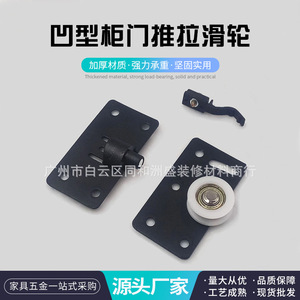 Roulettes de porte coulissante à roulements en nylon silencieuses pour porte de placard, noires, avec amortisseur simple, type A B AA - Product Image 1