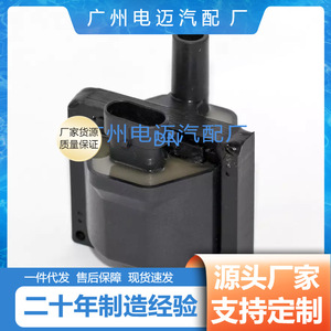 คอยล์จุดระเบิด 10489421 สำหรับอะไหล่ทดแทนรถยนต์ Buick Chevrolet Opel Cadillac Isuzu - Product Image 4