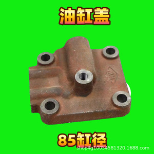 Cubierta del Cilindro del Elevador Esencial para Tractor Usado de Alta Potencia 304-704 - Product Image 2