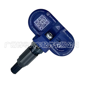 Tesla <b>Tpms</b> Sensor 1490701-00-B External 433MHz For Model Y 22-24 - Product Image 1