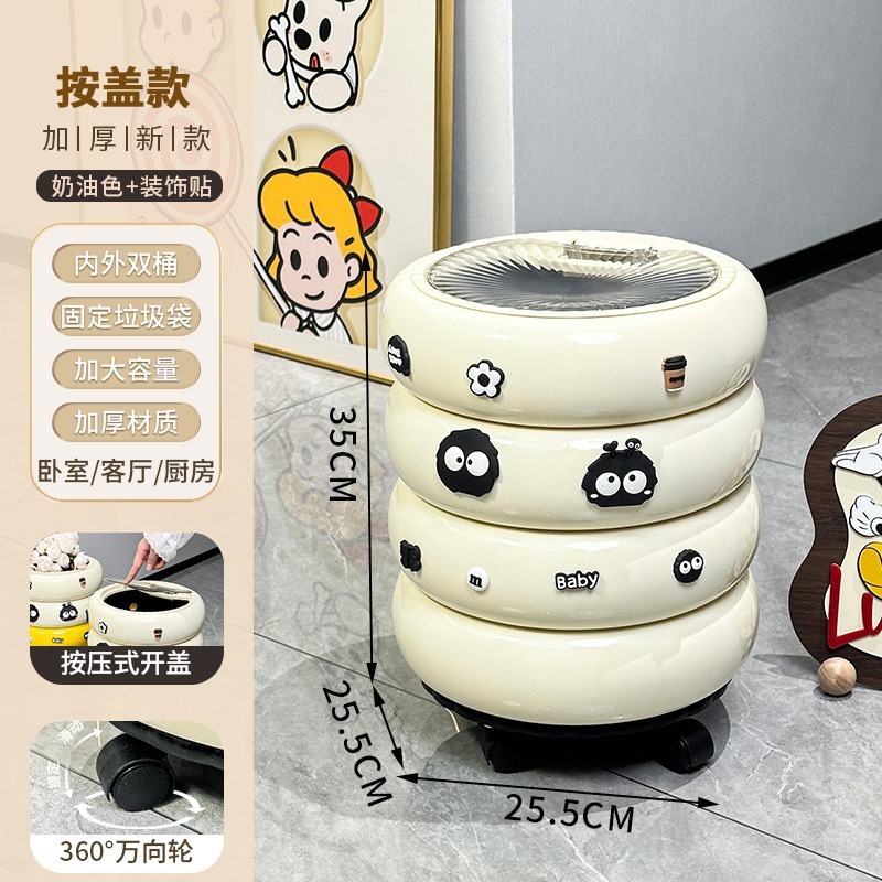 [With wheels and cover] Cream color - with sticker