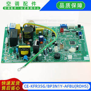 แผงควบคุมเครื่องปรับอากาศภายในอาคาร Midea รุ่น CE-KFR35G BP3N1Y AFBU ได้รับการรับรองมาตรฐาน ROHS - Product Image 3